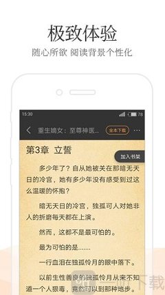 真人视频百家家乐手机版